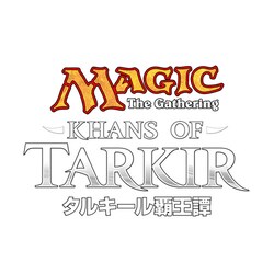 Amazon.co.jp: マジック:ザ・ギャザリング タルキール覇王譚