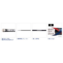 ヨドバシ.com - シマノ SHIMANO 351630 [先掛FW NY H2.75 90NY] 通販