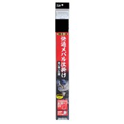 快適メバル仕掛ケ4本5号3m45cm