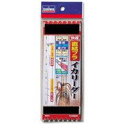 快適直結ブラリーダー4+2本-100浅場