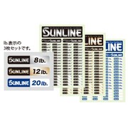 サイズシール3枚セット(lb表示)ST-4502