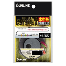 ヨドバシ.com - サンライン SUNLINE ハイテンションワイヤー鮎