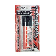 パワーアップラインコート+Z SO-52 50ml
