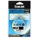 フロロマーカー天糸仕掛 7m 0.8