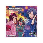 THE IDOLM@STER iM@STUDIO -アイマスタジオ- Vol.12 [ラジオCD]