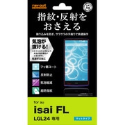 RT-LGL24F H1 [au isai FL LGL24用 さらさらタッチ反射・指紋防止フィルム]
