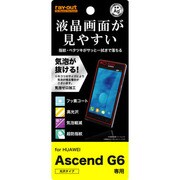 RT-AG6F C1 [Huawei Ascend G6用 すべすべタッチ光沢指紋防止フィルム]