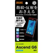 RT-AG6F H1 [Huawei Ascend G6用 さらさらタッチ反射・指紋防止フィルム]