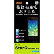 RT-SQF H1 [TJC StarQ Q5001用 さらさらタッチ反射・指紋防止フィルム]