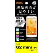 RT-G2MF C1 [LG G2 mini用 すべすべタッチ光沢指紋防止フィルム]