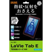 Lavie Tab E TE508シリーズ用 さらさらタッチ反射・指紋防止フィルム RT-TE508F H1