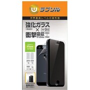 WPIPSFGBW-FB [ULTRA ScreenProtectorSystem-FRONTガラス+BACKフィルム iPhone 5/5s用]