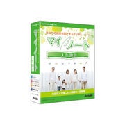 マイノートジンセイセツケイ [人生設計 Win用 CD-ROM]