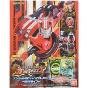 データカードダス 仮面ライダーバトル ガンバライジング オフィシャル4ポケットバインダーセット [トレーディングカード用品]