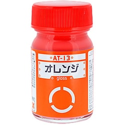 AT-13 [ガイアカラー ボトムズカラーシリーズ オレンジ 15mL 光沢]