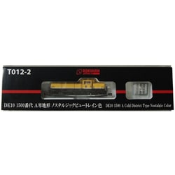 ヨドバシ.com - ロクハン ROKUHAN Zゲージ T012-2 DE10ディーゼル機関 