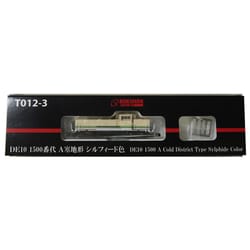 ヨドバシ.com - ロクハン ROKUHAN Zゲージ T012-3 DE10ディーゼル機関 