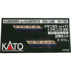 カタログ 新品未使用KATO 10-1182 クモニ83-100＋クモニ13飯田線荷物 