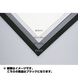 黒ケント紙 10入