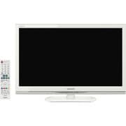 AQUOS(アクオス) 24V型 地上・BS・110度CSデジタルハイビジョン液晶テレビ ホワイト LC-24K20W