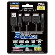 マルチゲームUSB充電ケーブルS [PSVita/PSP/PS4用]