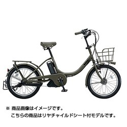ブリヂストン 電動アシスト自転車 ビッケツー e ブリヂストン ビッケポーラー e BP0C44 整備士の完全組立 電動