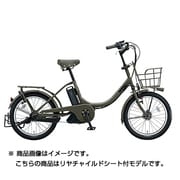 電動アシスト自転車 bikke 2 e(ビッケ ツー e) 3人乗り対応 リヤチャイルドシート付モデル 20型 内装3段変速 E.XBKダークグレー BK0C84