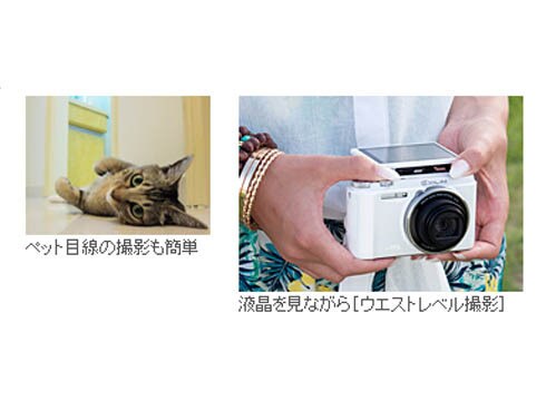 ヨドバシ.com - カシオ CASIO EX-ZR1300WE [コンパクトデジタルカメラ 