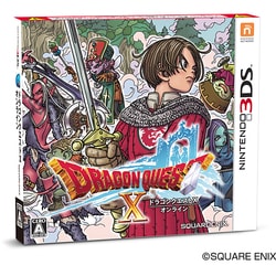 ヨドバシ Com スクウェア エニックス Square Enix ドラゴンクエストx オンライン 3dsソフト 通販 全品無料配達