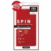 スマートフォン汎用 PUレザーケース 「SPIN(スピン)」レッド LP-SMP54TLRD