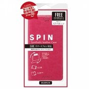 スマートフォン汎用 PUレザーケース 「SPIN(スピン)」ピンク LP-SMP54TLPK