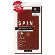 スマートフォン汎用 PUレザーケース 「SPIN(スピン)」ブラウン LP-SMP54TLBR