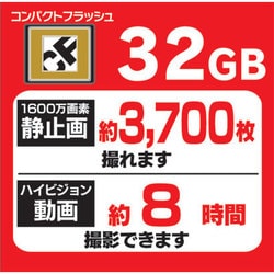 ヨドバシ.com - サンディスク SANDISK SDCFXPS-032G-J61 [コンパクトフラッシュ UDMA7対応 32GB]  通販【全品無料配達】