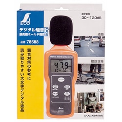 NTT 【中古】ZX-(18)STEL-(H1)(W) αZX Home 18ボタンスター標準