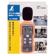 78588 [デジタル騒音計 最高値ホールド機能付]