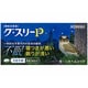 グ・スリーP 6錠 [指定第2類医薬品 催眠鎮静剤]