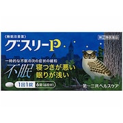 グ・スリーP 6錠 [指定第2類医薬品 催眠鎮静剤]