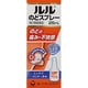 ルルのどスプレー 25ml [第3類医薬品 のどスプレー]