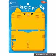シリコンカバー ねこにゃん DX<とら> [3DS LL用 カバー]