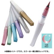 ZIG メモリーシステム ウインク オブ ルナ ブラッシュ レッド DBB190-126