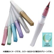 ZIG メモリーシステム ウインク オブ ルナ ブラッシュ グリーン DBB190-121