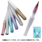 ZIG メモリーシステム ウインク オブ ルナ ブラッシュ ブルー DBB190-125