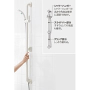 浴室シャワー用スライドバー ハンガー部左タイプ TS135GY12LN#SC1