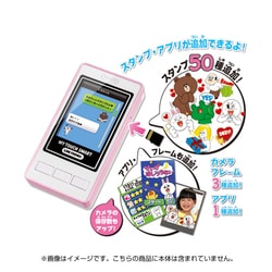 ヨドバシ Com タカラトミー Takaratomy マイタッチスマート 専用メモリーカード 小児玩具 6歳以上 Line Feriends 通販 全品無料配達