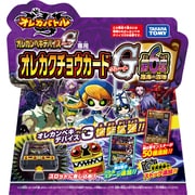 オレカバトル オレカクチョウカードG 第6章 孤毒の沼地