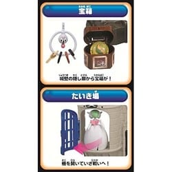 ヨドバシ Com タカラトミー Takaratomy モンスターコレクション ポケモンメガシャトー 通販 全品無料配達