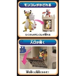 ヨドバシ Com タカラトミー Takaratomy モンスターコレクション ポケモンメガシャトー 通販 全品無料配達