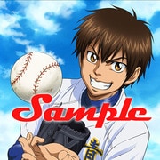 ダイヤのA ～ネット甲子園～ Vol.4 [ラジオCD]