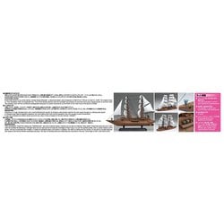 ヨドバシ.com - 青島文化教材社 AOSHIMA 1/200 未来少年コナン 3