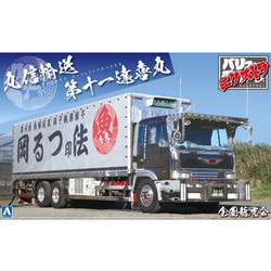 アオシマ　バリューデコトラエクストラ 丸信輸送第十一達喜丸 Amazon.co.jp: アオシマ 1/32 バリューデコトラエクストラ 丸信